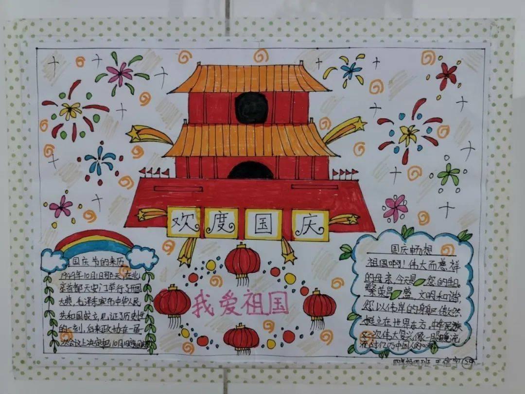 卡通汽车拼拼看